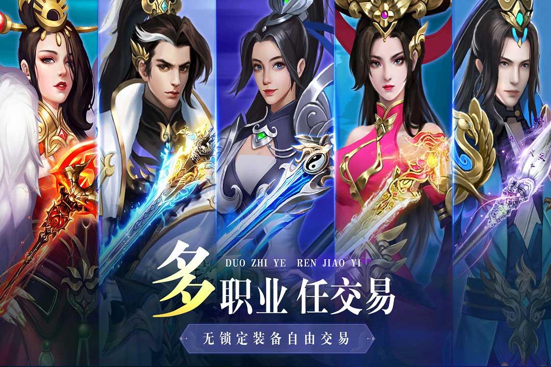 异兽擎天  v1.1.4637.4755.08601图3