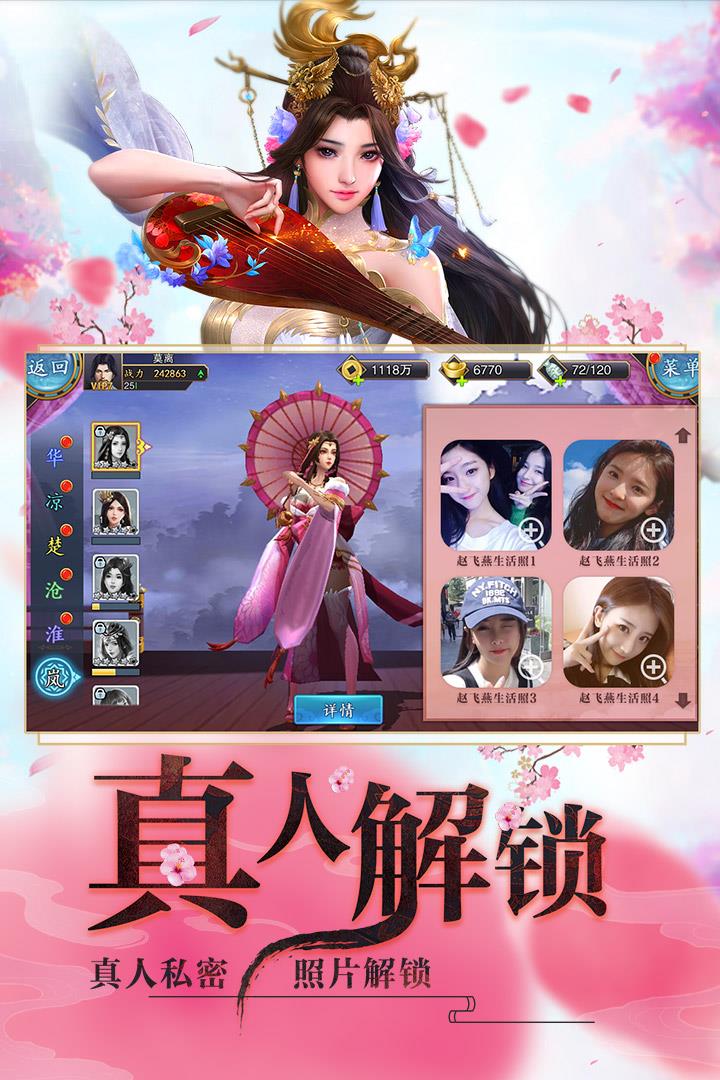 睡袍女汉子  v1.0图3