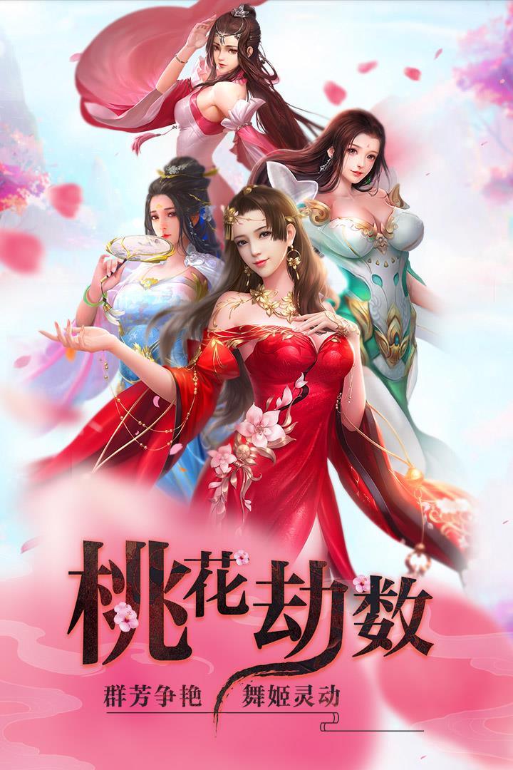 睡袍女汉子  v1.0图4