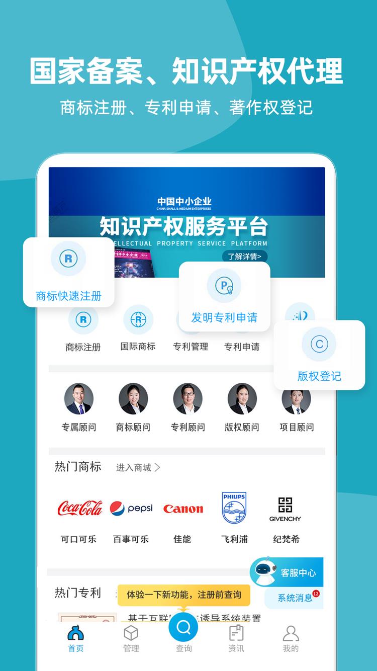云葫芦  v3.9.7图1