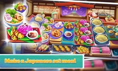 美味的街道  v1.2.31图3
