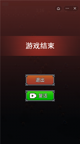 地下城割草进化版