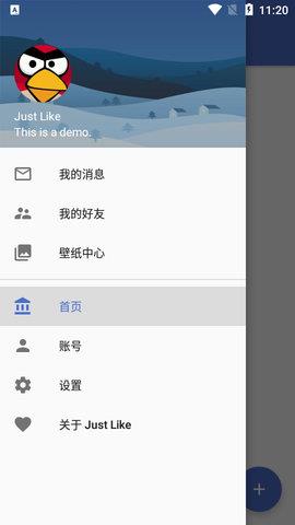 Just  v1.0图1