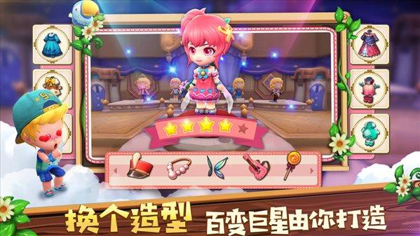 小镇物语  v1.0.1图4