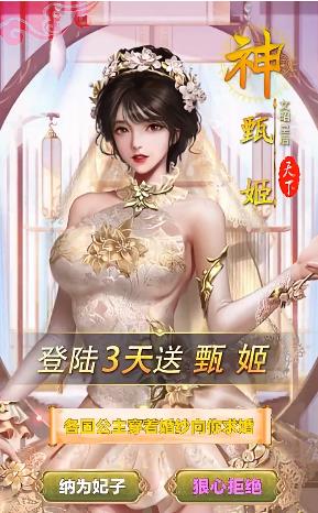 我叫曹贼  v3.1.0.00130034图3