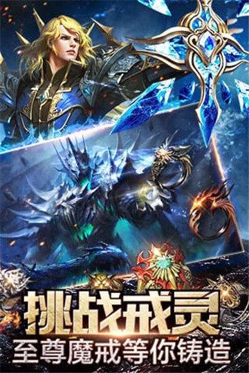 大天使梦幻降临  v1.0.2图1
