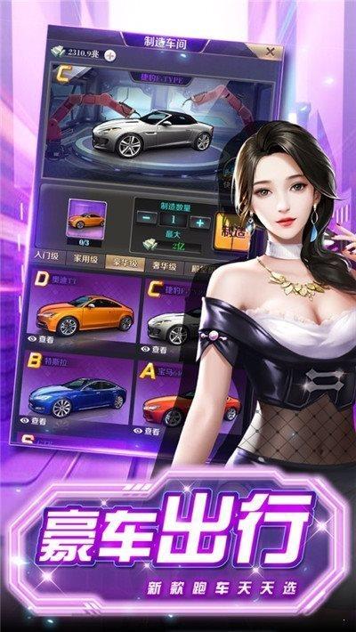 草花商业大亨  v1.1.0图2