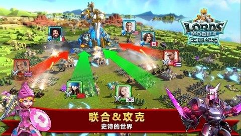 王国纪元  v2.28图3