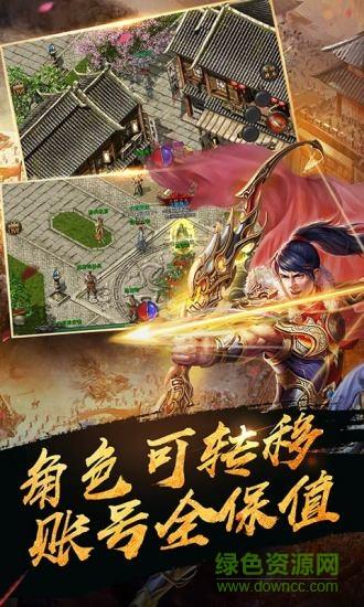 仙魔神途ol  v4.20181109图4