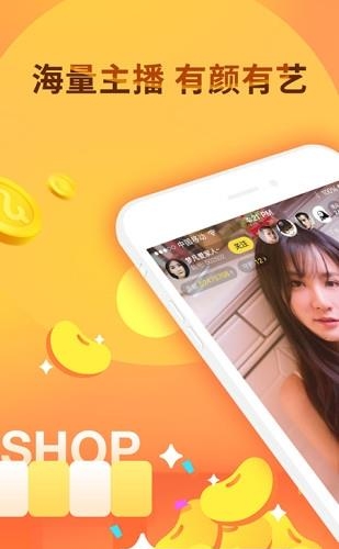 千帆直播官方版  v5.9.24图1