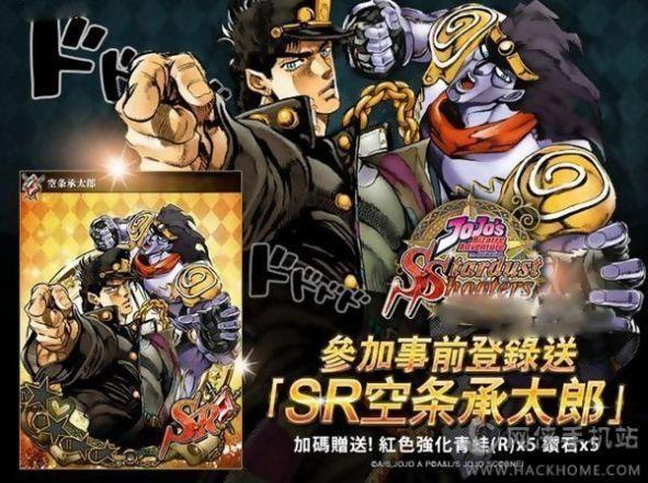jojo的奇妙冒险