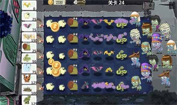 植物争夺战  v1.0.0图1