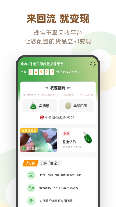 回流  v3.7.8图4