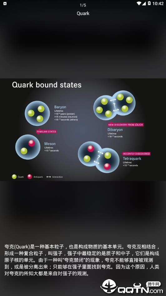 全历史  v1.5.12图3