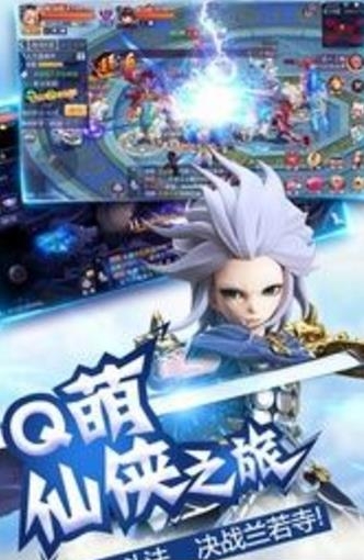 少年闯江湖手游  v1.010图2