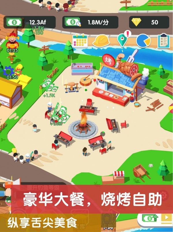 修座山庄来度假  v1图1