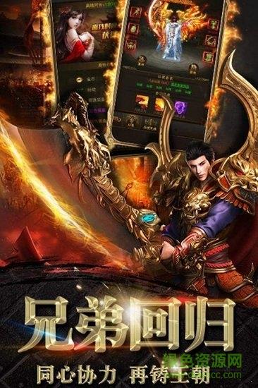 龙塔传奇九游