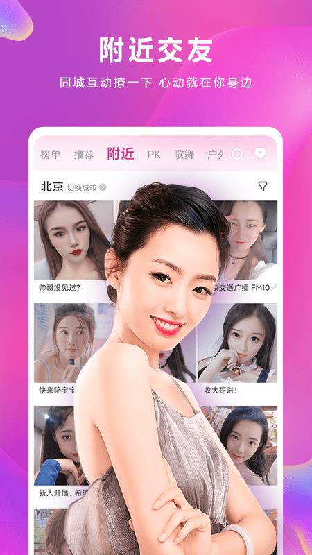 小米有乐  v5.15.72图2