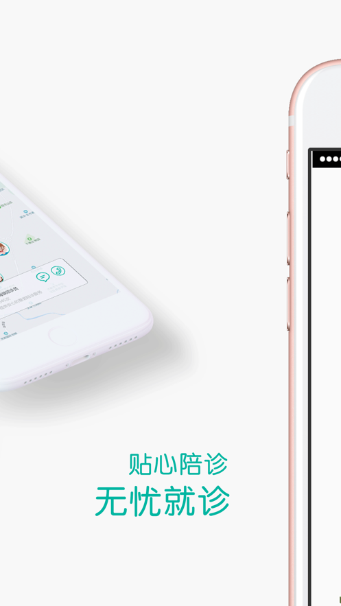 银丰陪诊