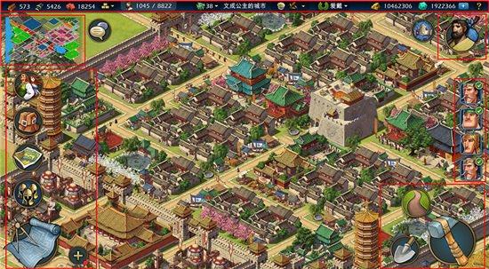 模拟帝国  v2.0.7图3