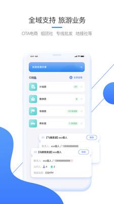 美匣云  v1.2.41图5