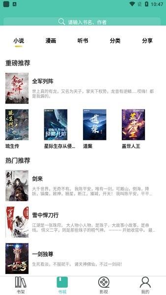 乐享时光影视  v2.2.7图1