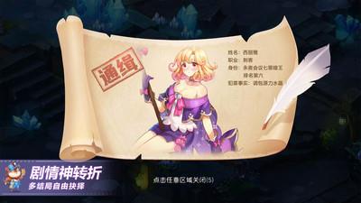 糖果学院  v1.0图4