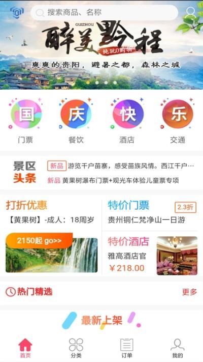 荔云通  v0.0.4图3