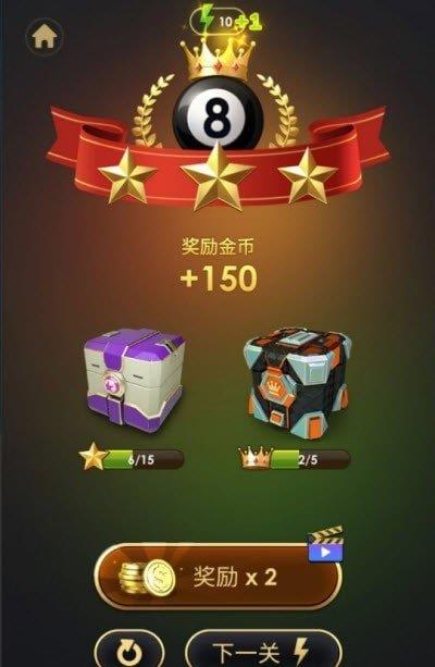 台球帝国九游版  v5.57001图3