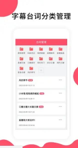 字幕提取器  v1.9图1