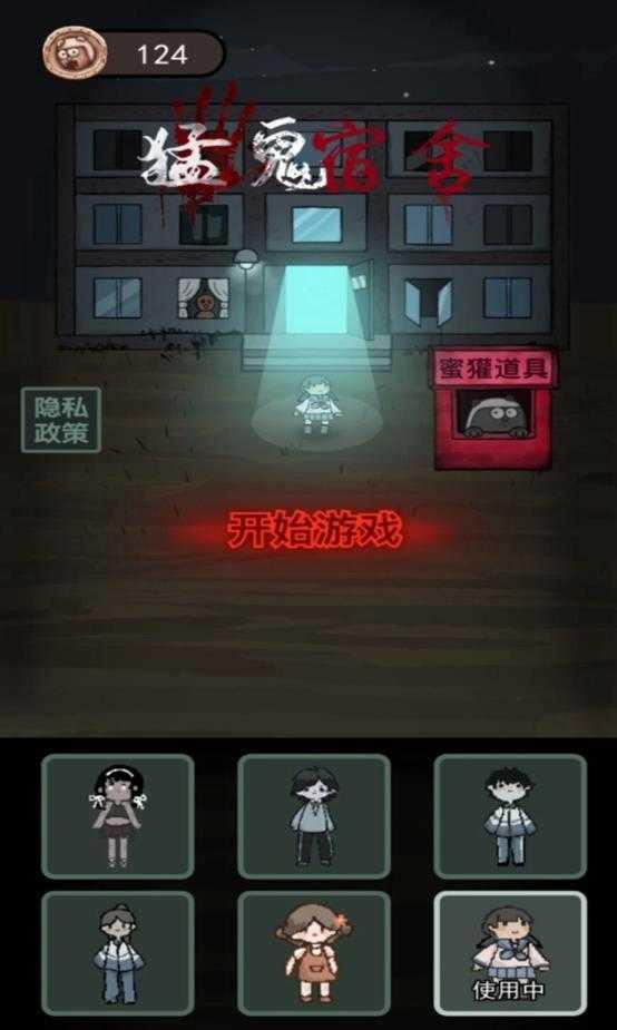 躺平发育  v2.0图3