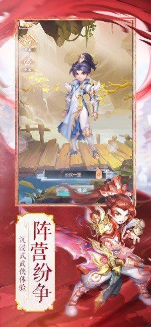 热血群侠  v1.0图2