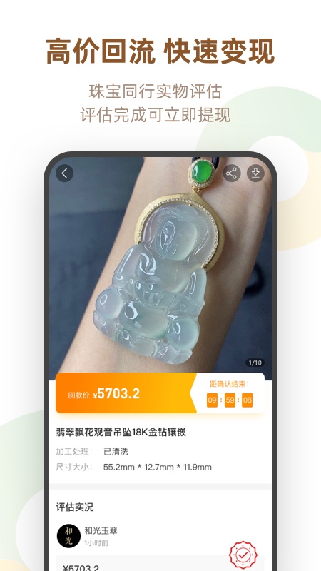 回流  v3.7.8图2
