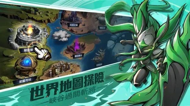 火柴英雄暗影传说  v1.4图2