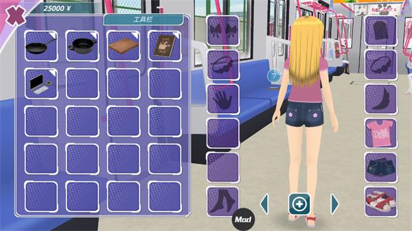 少女都市中文  v1.7.1图1