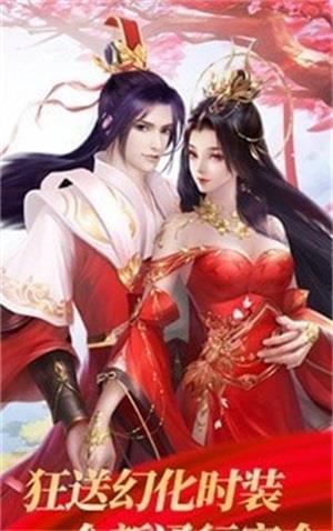 山海梦情  v1.0.31图2