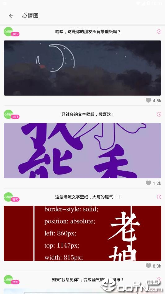 美化精灵  v1.4.7图3