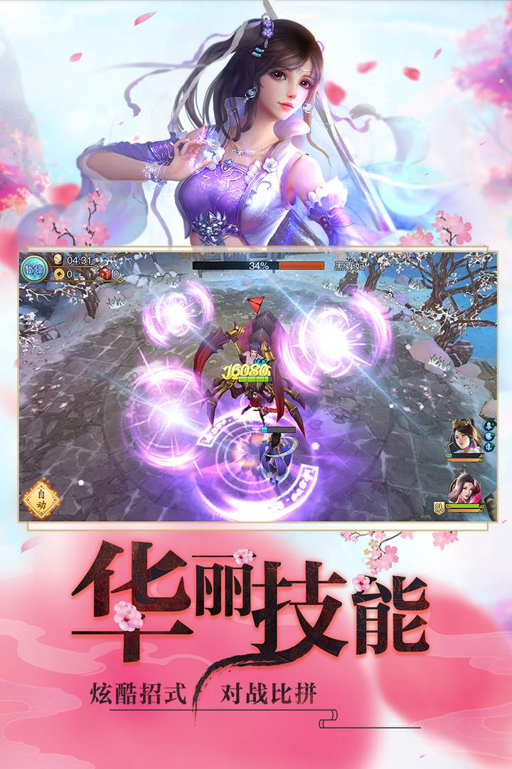 睡袍女汉子  v1.0图1