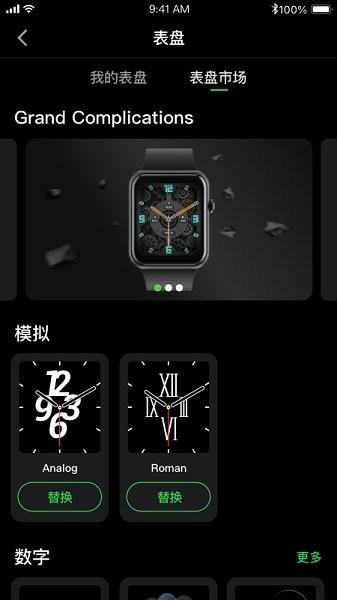 Fitdock运动