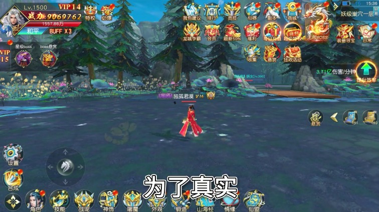 魂归青云  v1.1.7图3