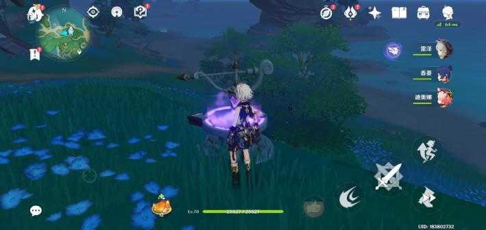 原神1.6版本  v0.9.3图3