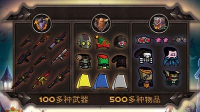 城堡争霸防御塔