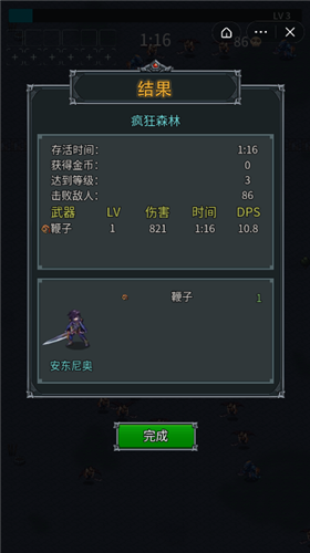 地下城割草进化版  v5.1.27.5689图1