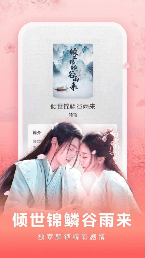校花的贴身高手小说