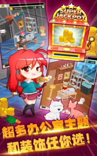 阳光餐厅红包版  v1.0.1图1