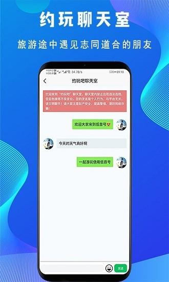 低音号  v1.0.1图2