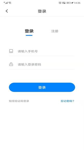 联拓宝  v1.1.13图1