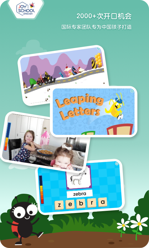 Joyschool Level 3  v2022.12.13图1