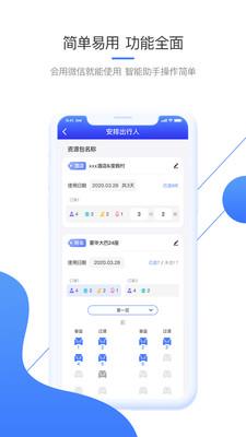 美匣云  v1.2.41图3