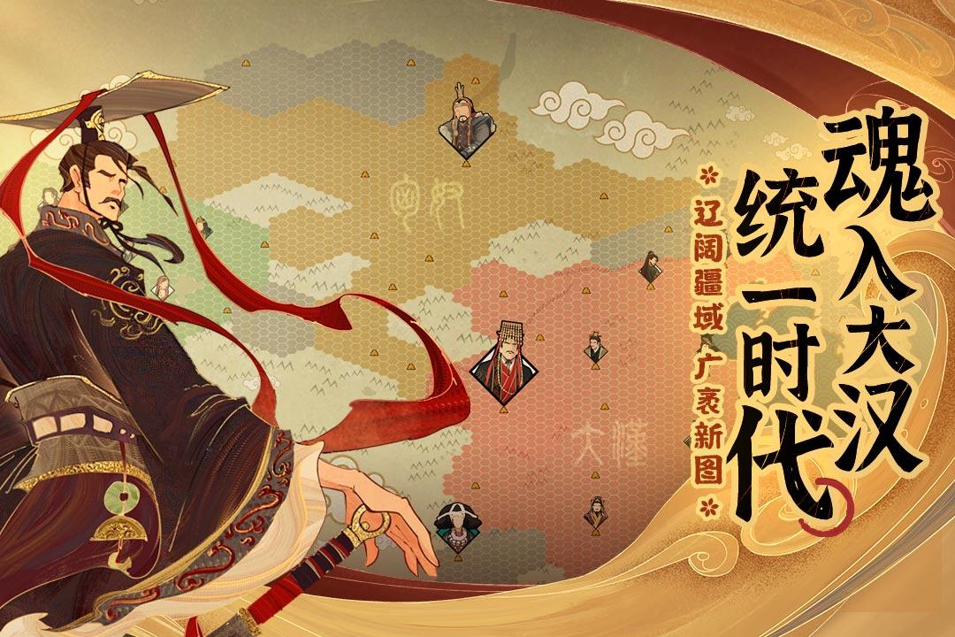 无悔华夏  v3.3.28图2